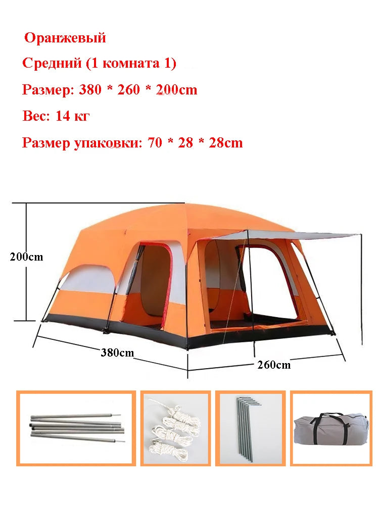 Medium Size 5-8Persons 1Sleeping Room 1Hall Tent Double Layers Outdoor Camping Tourist Family Rainproof Sunscreen Luxury Pergola