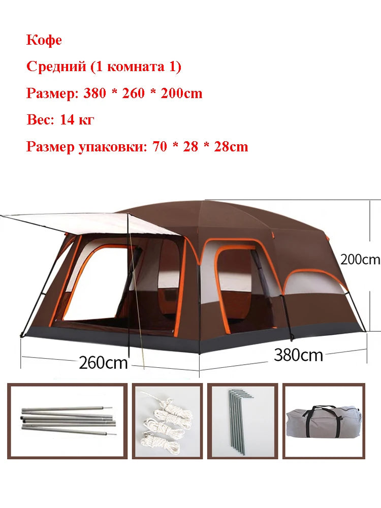 Medium Size 5-8Persons 1Sleeping Room 1Hall Tent Double Layers Outdoor Camping Tourist Family Rainproof Sunscreen Luxury Pergola