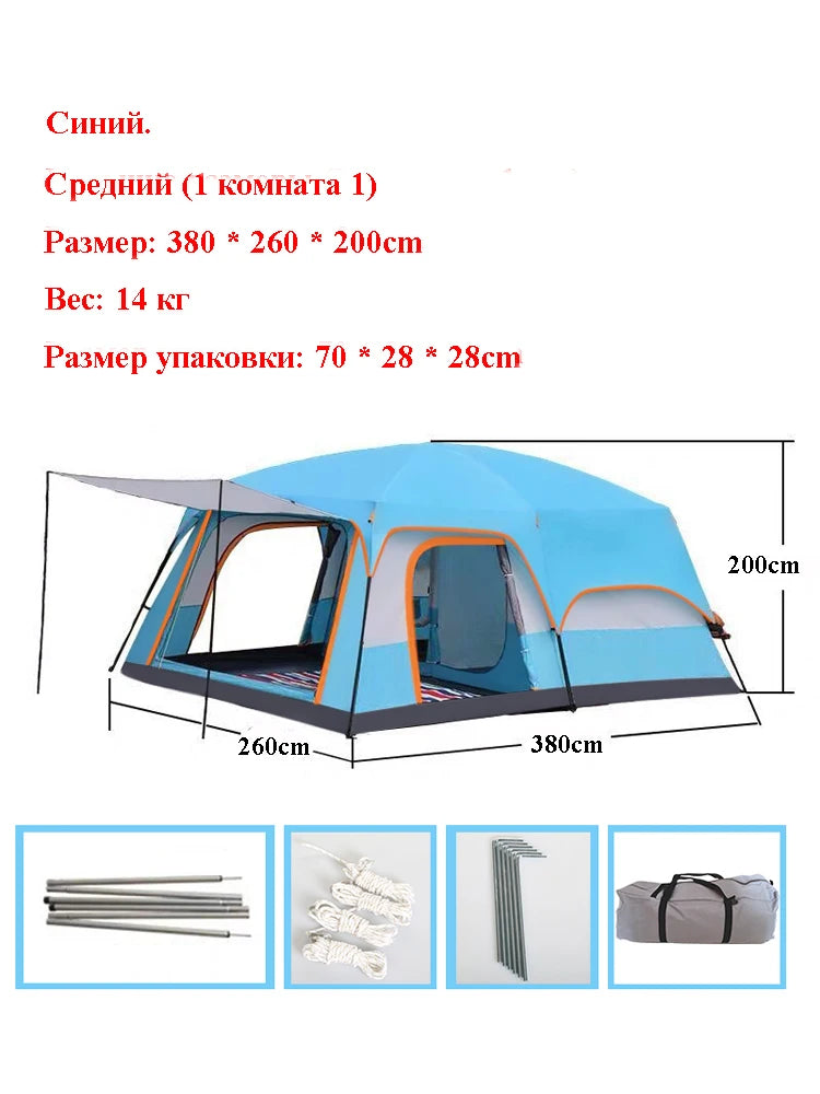 Medium Size 5-8Persons 1Sleeping Room 1Hall Tent Double Layers Outdoor Camping Tourist Family Rainproof Sunscreen Luxury Pergola