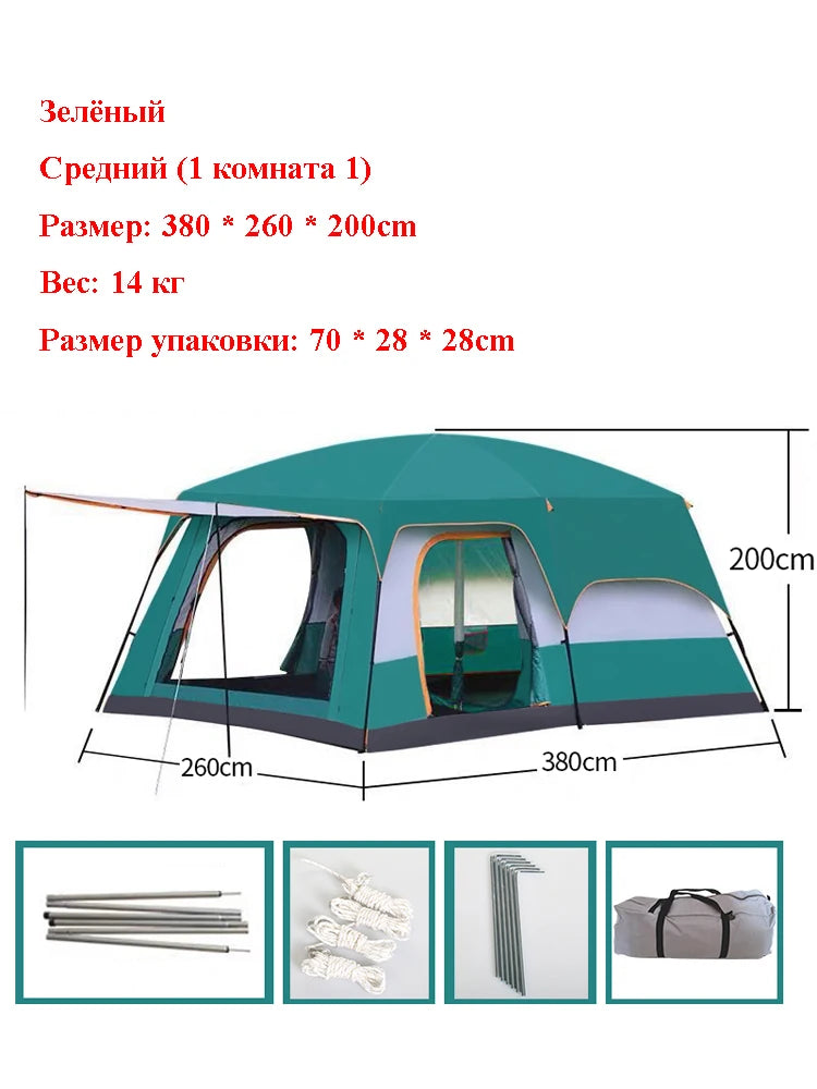 Medium Size 5-8Persons 1Sleeping Room 1Hall Tent Double Layers Outdoor Camping Tourist Family Rainproof Sunscreen Luxury Pergola